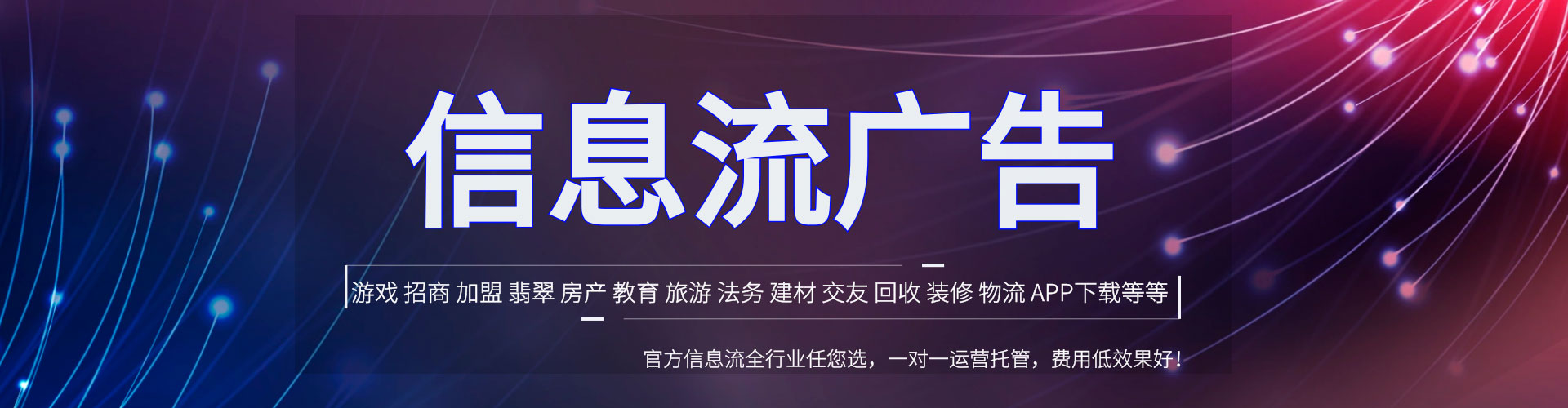 黑龙江sem投放